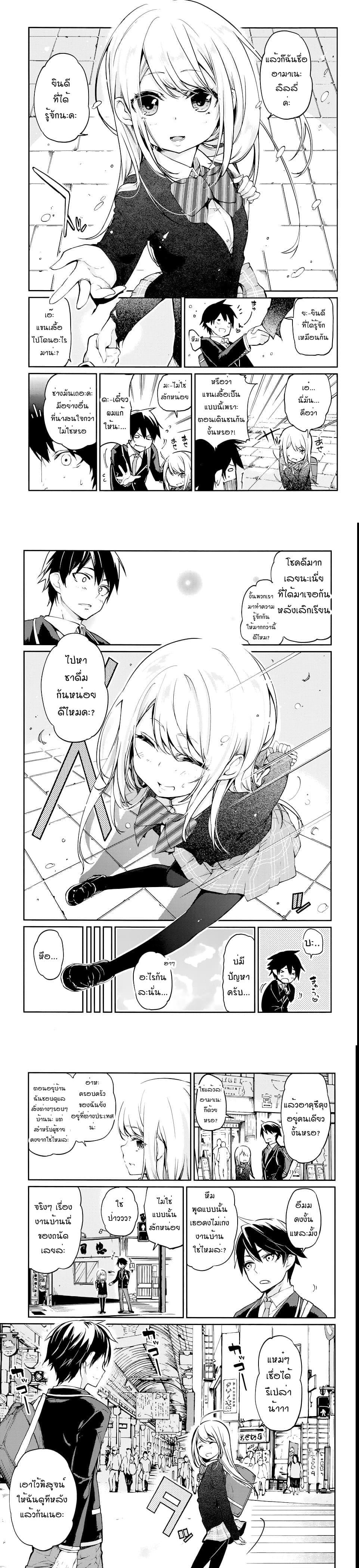Manga-lc-com อ่านมังงะ อ่านการ์ตูน ออนไลน์ ฟรี Oroka na Tenshi wa Akuma to Odoru ตอนที่ 1 2 3 4 5 6 7 8 9 10 11 12 13 14 ฟรี ไม่มีโฆษณา Manga-lc - อ่าน มังงะ อ่าน การ์ตูน ออนไลน์ อ่านมังงะ ฟรี