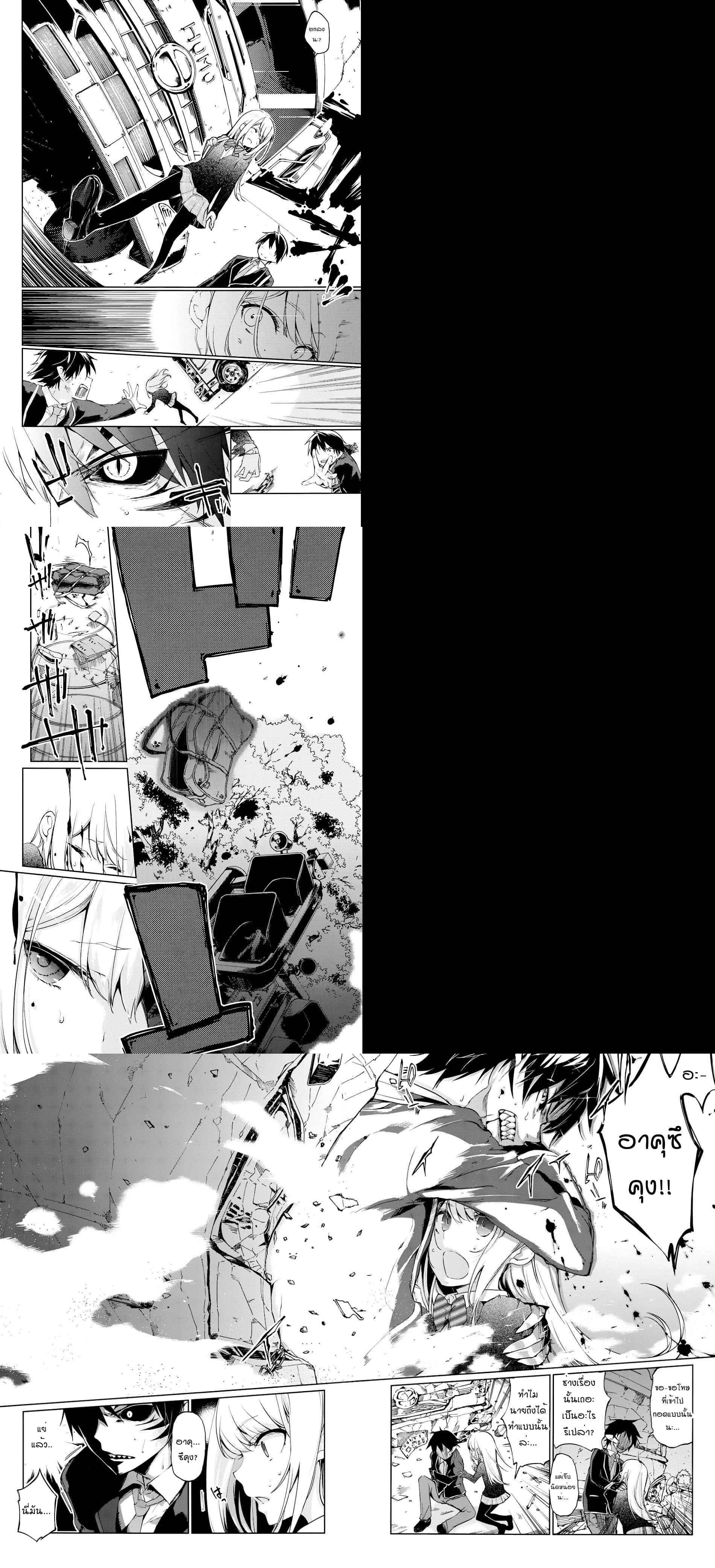 Manga-lc-com อ่านมังงะ อ่านการ์ตูน ออนไลน์ ฟรี Oroka na Tenshi wa Akuma to Odoru ตอนที่ 1 2 3 4 5 6 7 8 9 10 11 12 13 14 ฟรี ไม่มีโฆษณา Manga-lc - อ่าน มังงะ อ่าน การ์ตูน ออนไลน์ อ่านมังงะ ฟรี