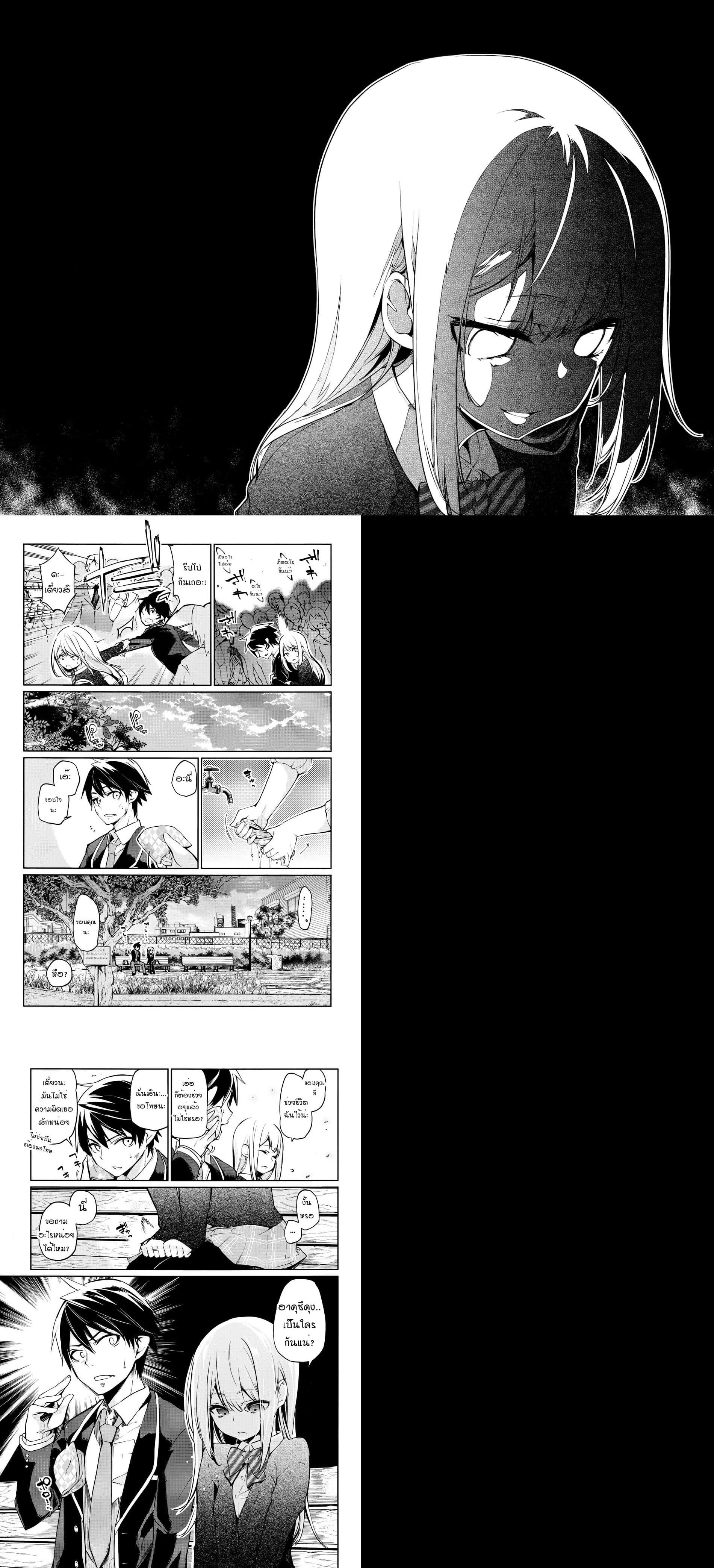 Manga-lc-com อ่านมังงะ อ่านการ์ตูน ออนไลน์ ฟรี Oroka na Tenshi wa Akuma to Odoru ตอนที่ 1 2 3 4 5 6 7 8 9 10 11 12 13 14 ฟรี ไม่มีโฆษณา Manga-lc - อ่าน มังงะ อ่าน การ์ตูน ออนไลน์ อ่านมังงะ ฟรี