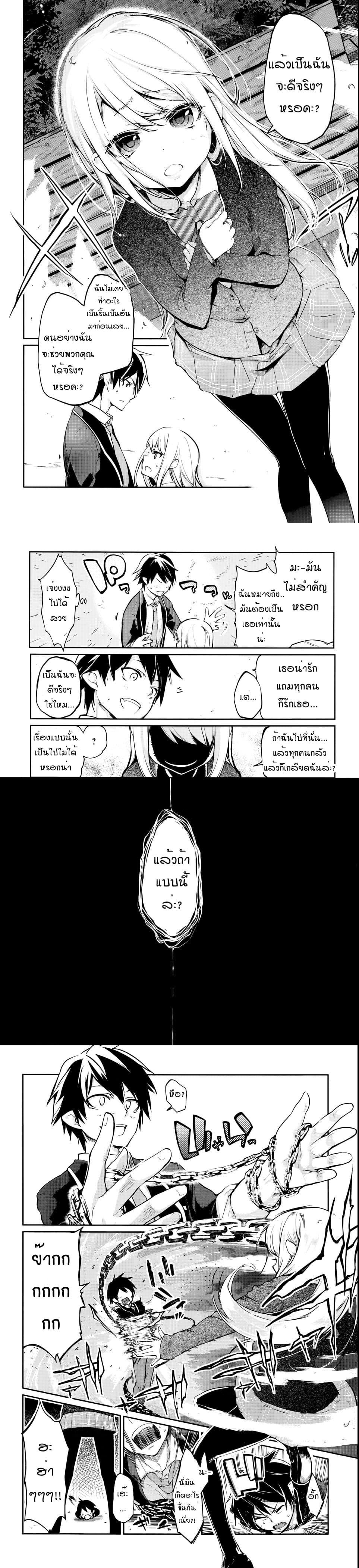 Manga-lc-com อ่านมังงะ อ่านการ์ตูน ออนไลน์ ฟรี Oroka na Tenshi wa Akuma to Odoru ตอนที่ 1 2 3 4 5 6 7 8 9 10 11 12 13 14 ฟรี ไม่มีโฆษณา Manga-lc - อ่าน มังงะ อ่าน การ์ตูน ออนไลน์ อ่านมังงะ ฟรี