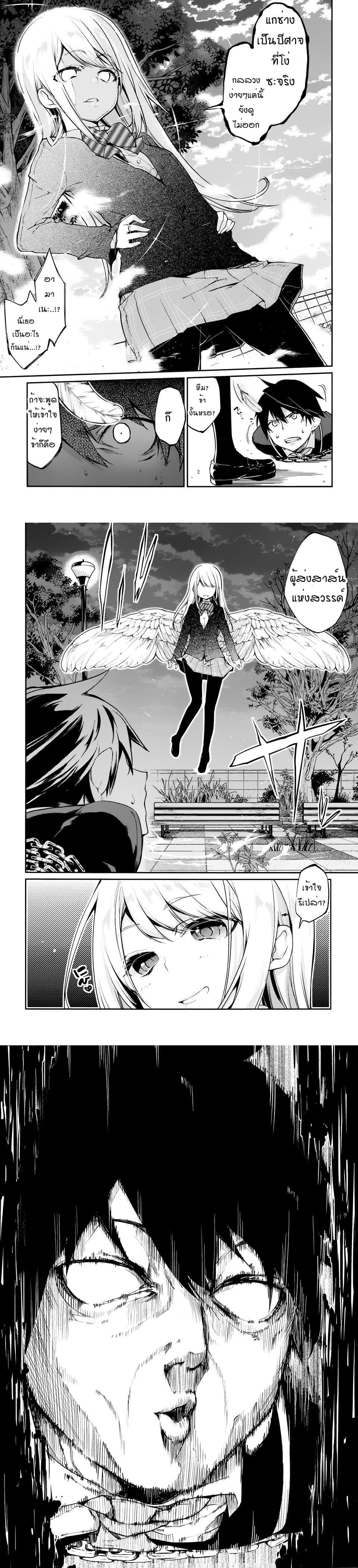 Manga-lc-com อ่านมังงะ อ่านการ์ตูน ออนไลน์ ฟรี Oroka na Tenshi wa Akuma to Odoru ตอนที่ 1 2 3 4 5 6 7 8 9 10 11 12 13 14 ฟรี ไม่มีโฆษณา Manga-lc - อ่าน มังงะ อ่าน การ์ตูน ออนไลน์ อ่านมังงะ ฟรี