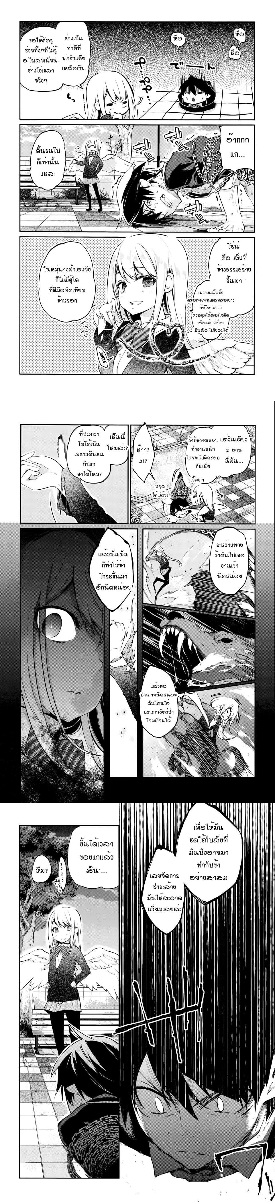 Manga-lc-com อ่านมังงะ อ่านการ์ตูน ออนไลน์ ฟรี Oroka na Tenshi wa Akuma to Odoru ตอนที่ 1 2 3 4 5 6 7 8 9 10 11 12 13 14 ฟรี ไม่มีโฆษณา Manga-lc - อ่าน มังงะ อ่าน การ์ตูน ออนไลน์ อ่านมังงะ ฟรี