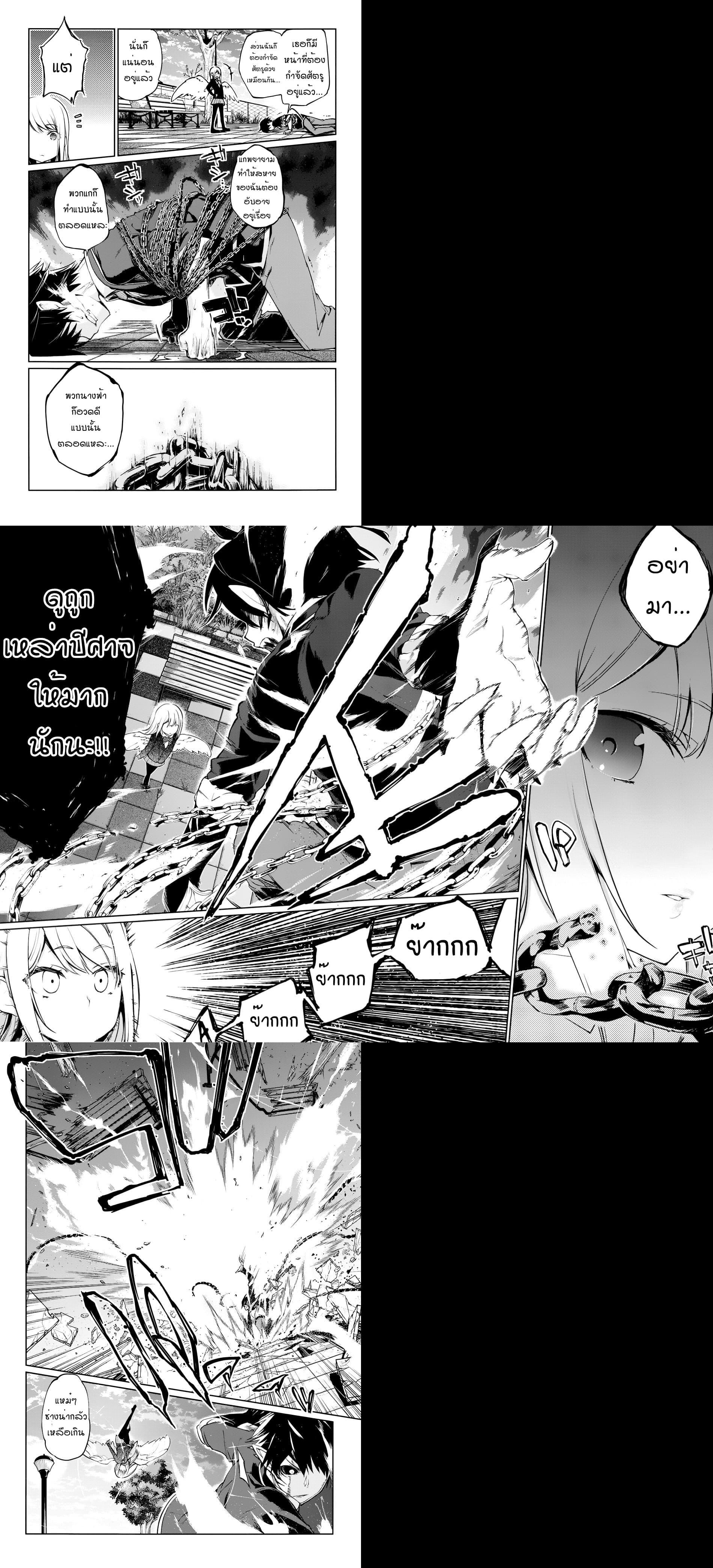 Manga-lc-com อ่านมังงะ อ่านการ์ตูน ออนไลน์ ฟรี Oroka na Tenshi wa Akuma to Odoru ตอนที่ 1 2 3 4 5 6 7 8 9 10 11 12 13 14 ฟรี ไม่มีโฆษณา Manga-lc - อ่าน มังงะ อ่าน การ์ตูน ออนไลน์ อ่านมังงะ ฟรี