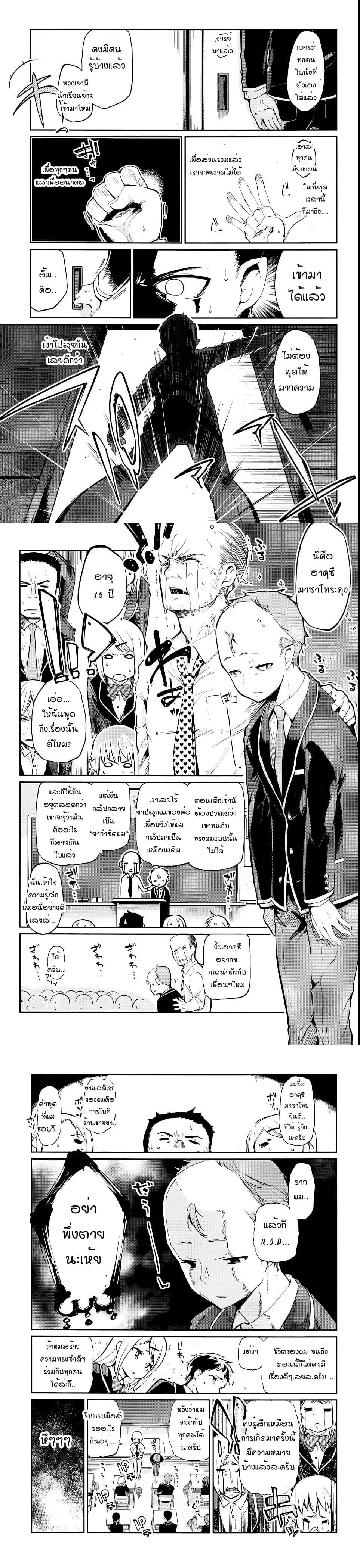 Manga-lc-com อ่านมังงะ อ่านการ์ตูน ออนไลน์ ฟรี Oroka na Tenshi wa Akuma to Odoru ตอนที่ 1 2 3 4 5 6 7 8 9 10 11 12 13 14 ฟรี ไม่มีโฆษณา Manga-lc - อ่าน มังงะ อ่าน การ์ตูน ออนไลน์ อ่านมังงะ ฟรี