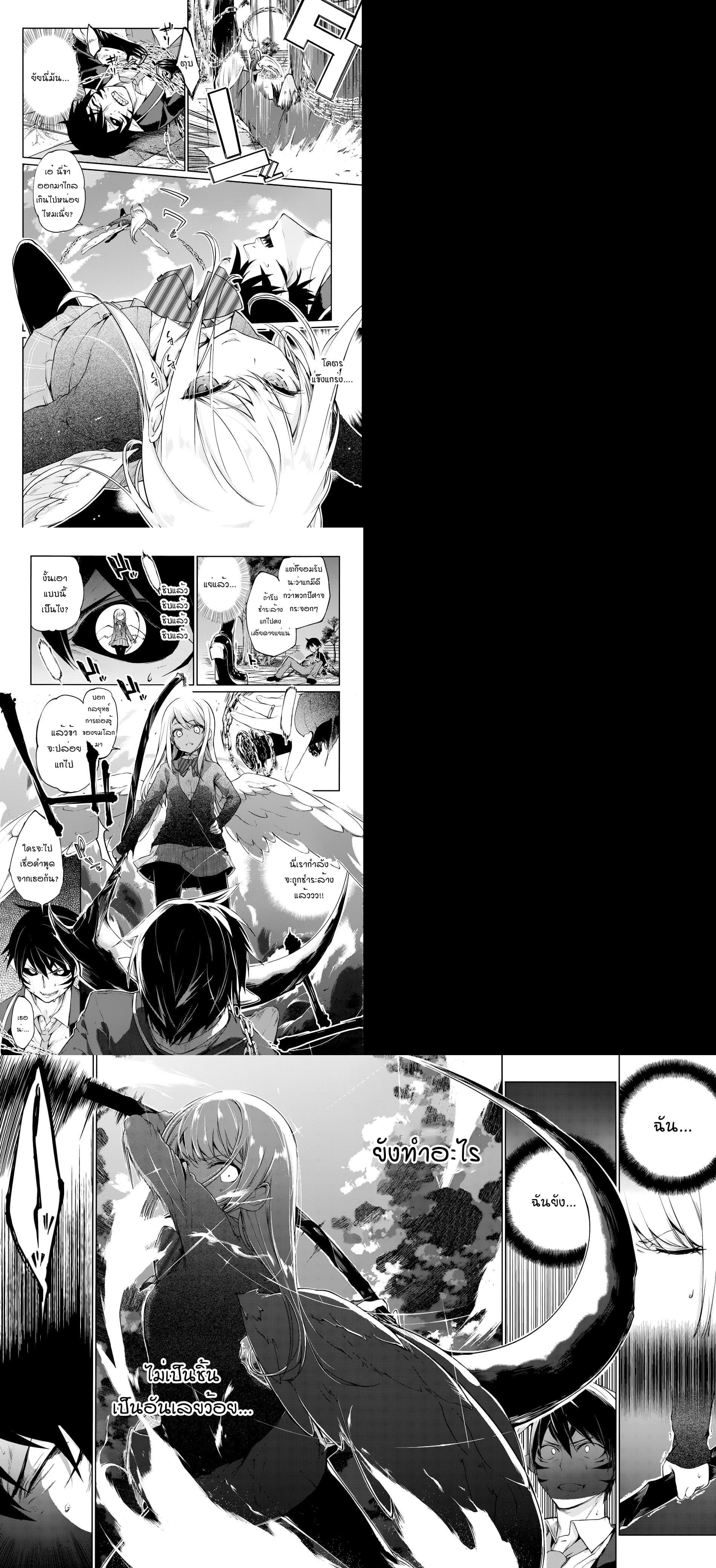 Manga-lc-com อ่านมังงะ อ่านการ์ตูน ออนไลน์ ฟรี Oroka na Tenshi wa Akuma to Odoru ตอนที่ 1 2 3 4 5 6 7 8 9 10 11 12 13 14 ฟรี ไม่มีโฆษณา Manga-lc - อ่าน มังงะ อ่าน การ์ตูน ออนไลน์ อ่านมังงะ ฟรี