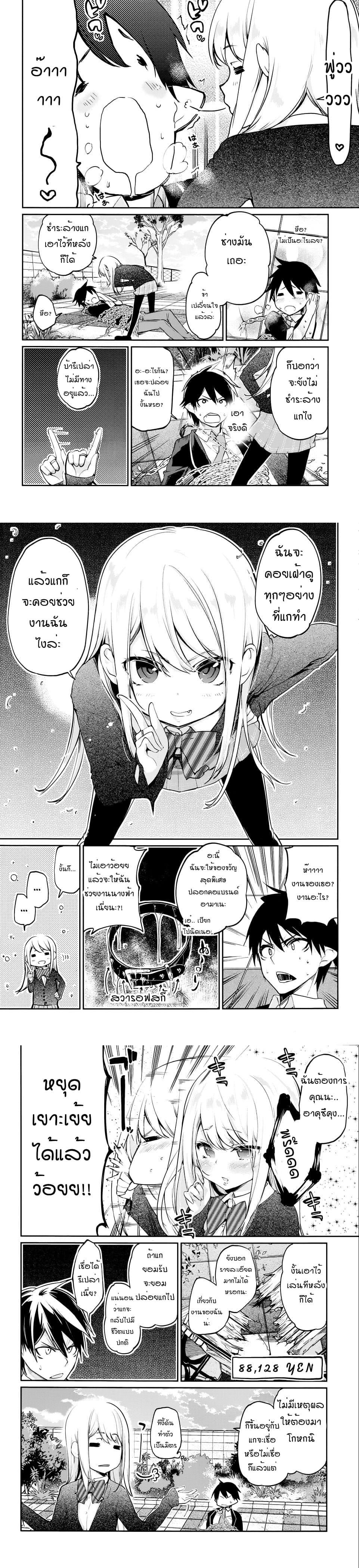 Manga-lc-com อ่านมังงะ อ่านการ์ตูน ออนไลน์ ฟรี Oroka na Tenshi wa Akuma to Odoru ตอนที่ 1 2 3 4 5 6 7 8 9 10 11 12 13 14 ฟรี ไม่มีโฆษณา Manga-lc - อ่าน มังงะ อ่าน การ์ตูน ออนไลน์ อ่านมังงะ ฟรี