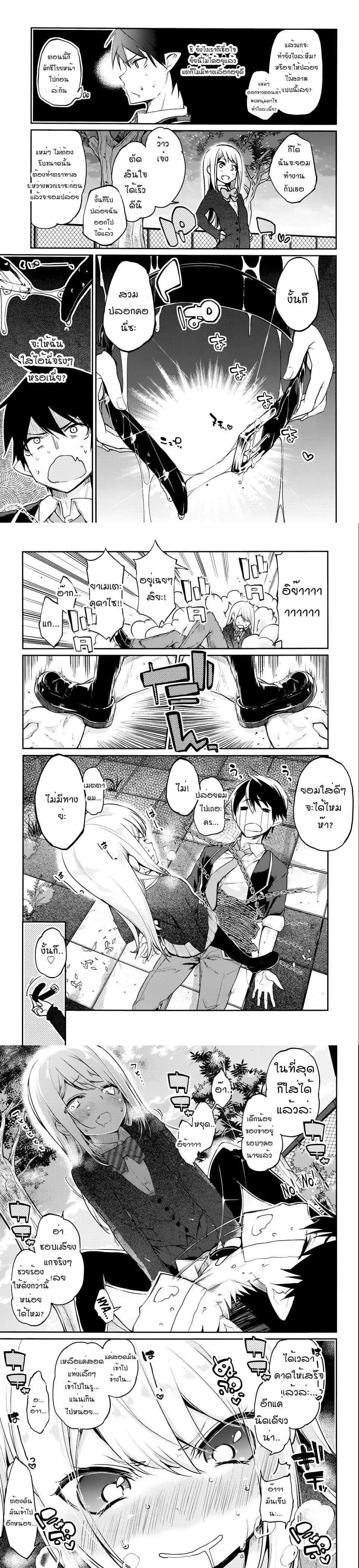 Manga-lc-com อ่านมังงะ อ่านการ์ตูน ออนไลน์ ฟรี Oroka na Tenshi wa Akuma to Odoru ตอนที่ 1 2 3 4 5 6 7 8 9 10 11 12 13 14 ฟรี ไม่มีโฆษณา Manga-lc - อ่าน มังงะ อ่าน การ์ตูน ออนไลน์ อ่านมังงะ ฟรี