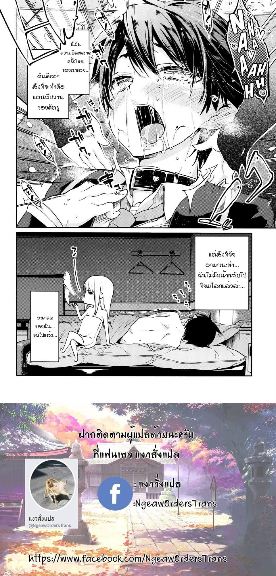 Manga-lc-com อ่านมังงะ อ่านการ์ตูน ออนไลน์ ฟรี Oroka na Tenshi wa Akuma to Odoru ตอนที่ 1 2 3 4 5 6 7 8 9 10 11 12 13 14 ฟรี ไม่มีโฆษณา Manga-lc - อ่าน มังงะ อ่าน การ์ตูน ออนไลน์ อ่านมังงะ ฟรี