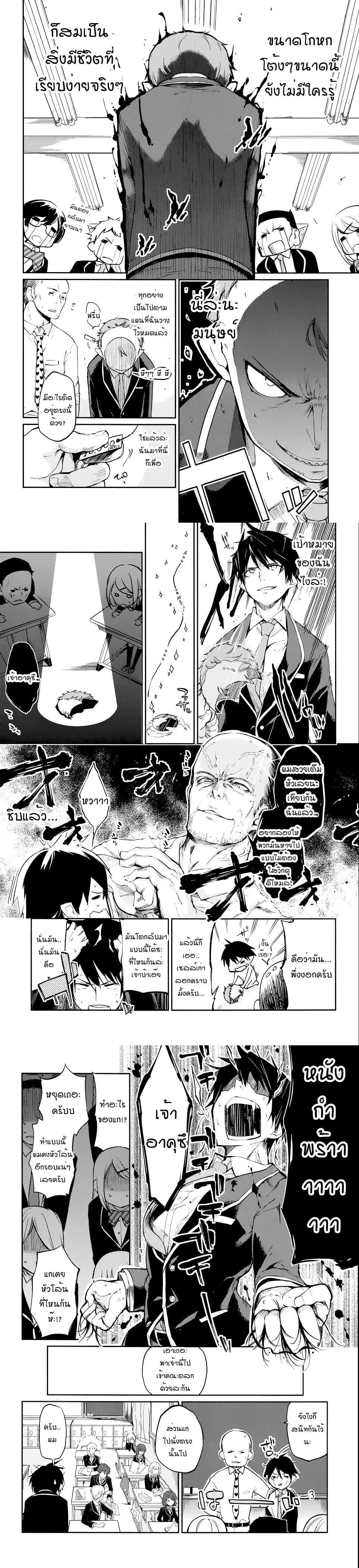 Manga-lc-com อ่านมังงะ อ่านการ์ตูน ออนไลน์ ฟรี Oroka na Tenshi wa Akuma to Odoru ตอนที่ 1 2 3 4 5 6 7 8 9 10 11 12 13 14 ฟรี ไม่มีโฆษณา Manga-lc - อ่าน มังงะ อ่าน การ์ตูน ออนไลน์ อ่านมังงะ ฟรี