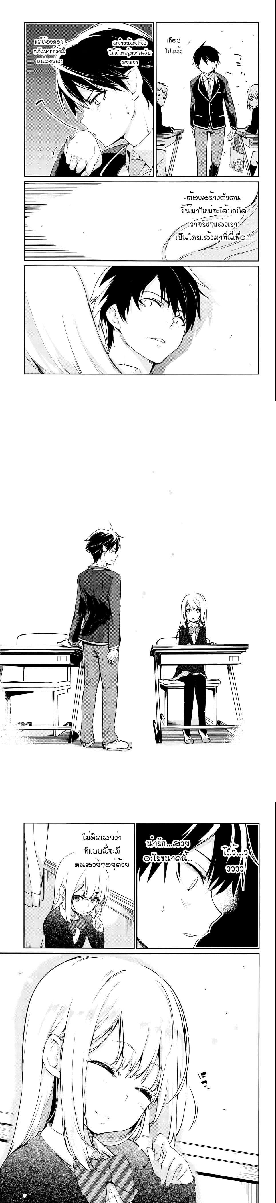 Manga-lc-com อ่านมังงะ อ่านการ์ตูน ออนไลน์ ฟรี Oroka na Tenshi wa Akuma to Odoru ตอนที่ 1 2 3 4 5 6 7 8 9 10 11 12 13 14 ฟรี ไม่มีโฆษณา Manga-lc - อ่าน มังงะ อ่าน การ์ตูน ออนไลน์ อ่านมังงะ ฟรี