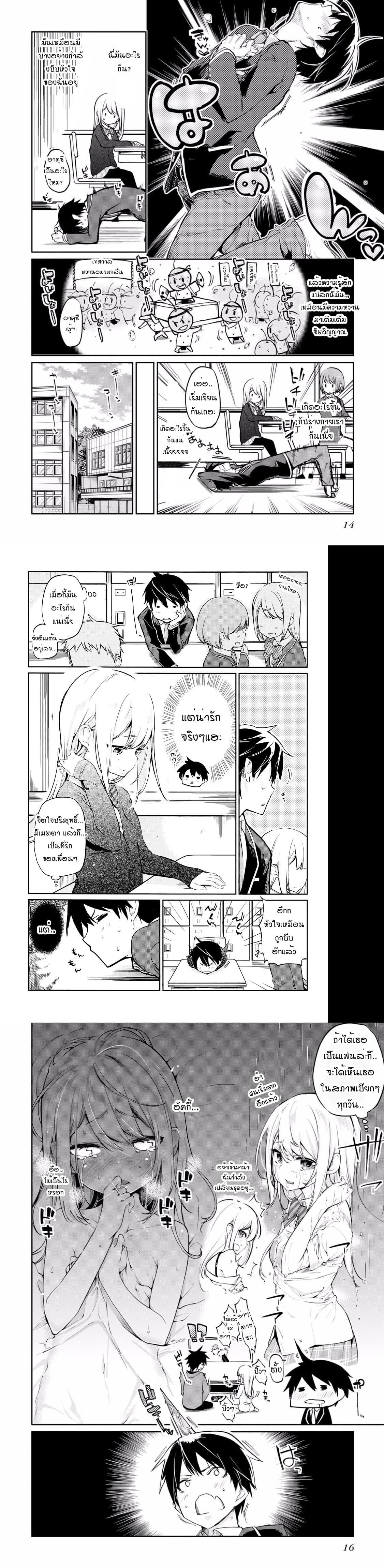 Manga-lc-com อ่านมังงะ อ่านการ์ตูน ออนไลน์ ฟรี Oroka na Tenshi wa Akuma to Odoru ตอนที่ 1 2 3 4 5 6 7 8 9 10 11 12 13 14 ฟรี ไม่มีโฆษณา Manga-lc - อ่าน มังงะ อ่าน การ์ตูน ออนไลน์ อ่านมังงะ ฟรี