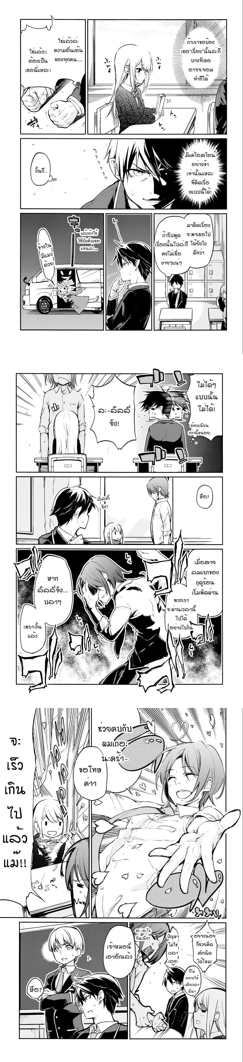 Manga-lc-com อ่านมังงะ อ่านการ์ตูน ออนไลน์ ฟรี Oroka na Tenshi wa Akuma to Odoru ตอนที่ 1 2 3 4 5 6 7 8 9 10 11 12 13 14 ฟรี ไม่มีโฆษณา Manga-lc - อ่าน มังงะ อ่าน การ์ตูน ออนไลน์ อ่านมังงะ ฟรี