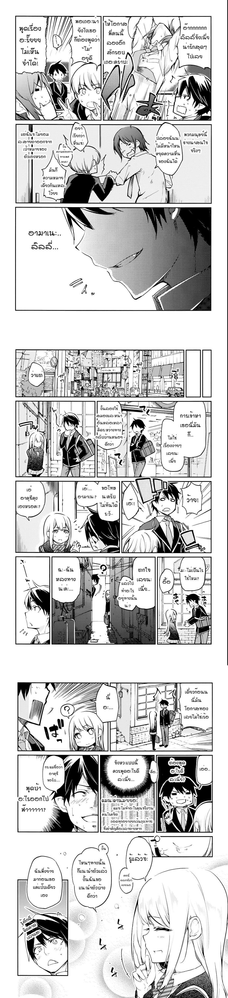 Manga-lc-com อ่านมังงะ อ่านการ์ตูน ออนไลน์ ฟรี Oroka na Tenshi wa Akuma to Odoru ตอนที่ 1 2 3 4 5 6 7 8 9 10 11 12 13 14 ฟรี ไม่มีโฆษณา Manga-lc - อ่าน มังงะ อ่าน การ์ตูน ออนไลน์ อ่านมังงะ ฟรี