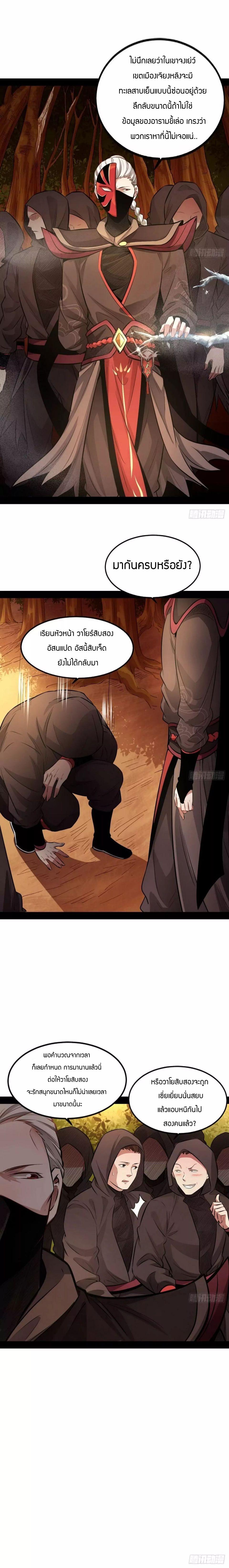 Manga-lc-com อ่านมังงะ อ่านการ์ตูน ออนไลน์ ฟรี I’m an Evil God ตอนที่ 1 2 3 4 5 6 7 8 9 10 11 12 13 14 ฟรี ไม่มีโฆษณา Manga-lc - อ่าน มังงะ อ่าน การ์ตูน ออนไลน์ อ่านมังงะ ฟรี