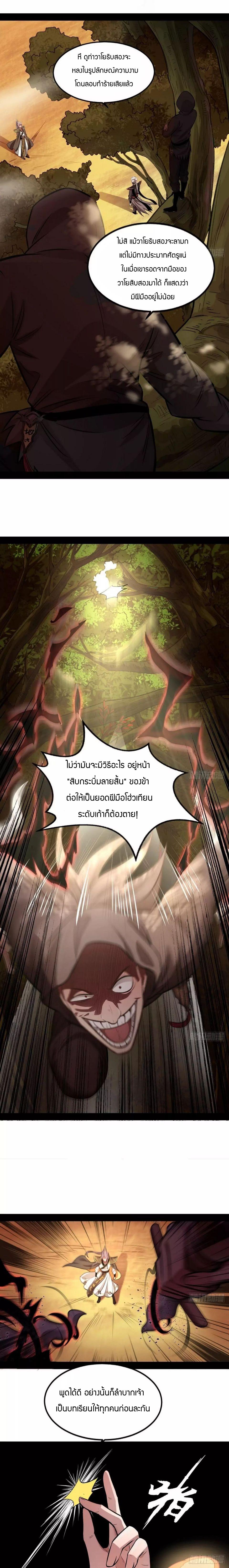 Manga-lc-com อ่านมังงะ อ่านการ์ตูน ออนไลน์ ฟรี I’m an Evil God ตอนที่ 1 2 3 4 5 6 7 8 9 10 11 12 13 14 ฟรี ไม่มีโฆษณา Manga-lc - อ่าน มังงะ อ่าน การ์ตูน ออนไลน์ อ่านมังงะ ฟรี
