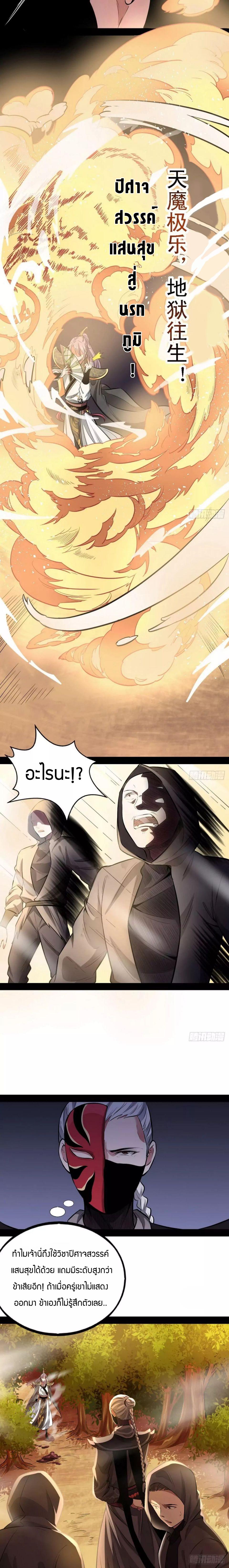 Manga-lc-com อ่านมังงะ อ่านการ์ตูน ออนไลน์ ฟรี I’m an Evil God ตอนที่ 1 2 3 4 5 6 7 8 9 10 11 12 13 14 ฟรี ไม่มีโฆษณา Manga-lc - อ่าน มังงะ อ่าน การ์ตูน ออนไลน์ อ่านมังงะ ฟรี