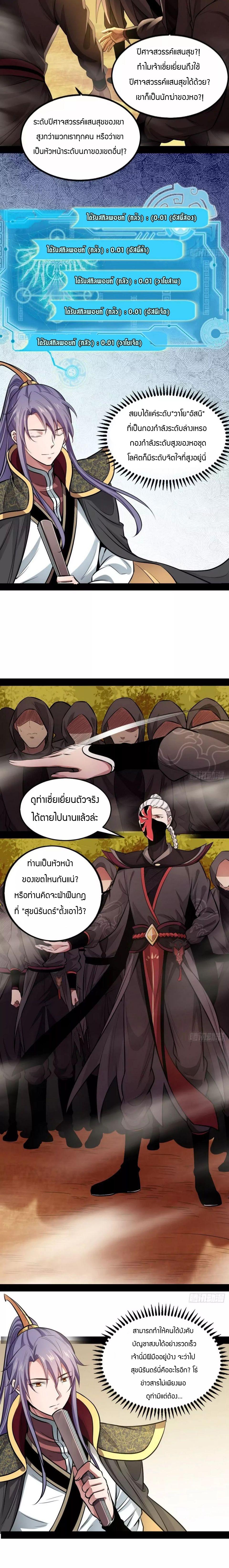 Manga-lc-com อ่านมังงะ อ่านการ์ตูน ออนไลน์ ฟรี I’m an Evil God ตอนที่ 1 2 3 4 5 6 7 8 9 10 11 12 13 14 ฟรี ไม่มีโฆษณา Manga-lc - อ่าน มังงะ อ่าน การ์ตูน ออนไลน์ อ่านมังงะ ฟรี
