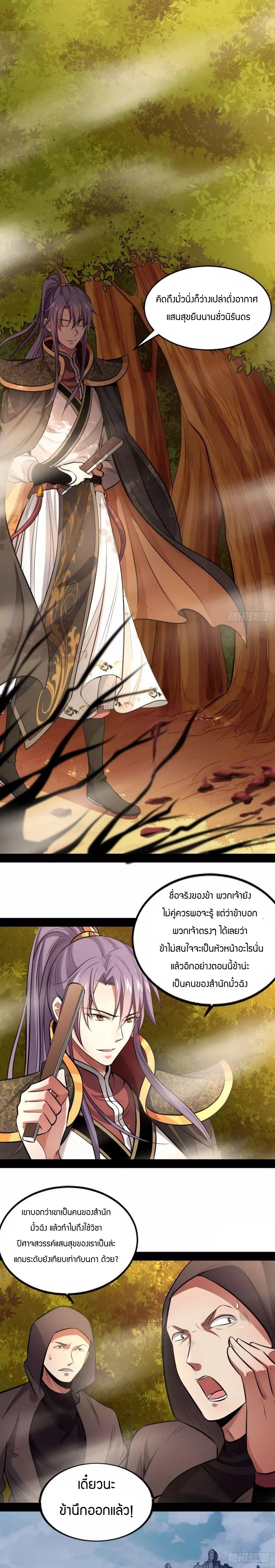 Manga-lc-com อ่านมังงะ อ่านการ์ตูน ออนไลน์ ฟรี I’m an Evil God ตอนที่ 1 2 3 4 5 6 7 8 9 10 11 12 13 14 ฟรี ไม่มีโฆษณา Manga-lc - อ่าน มังงะ อ่าน การ์ตูน ออนไลน์ อ่านมังงะ ฟรี