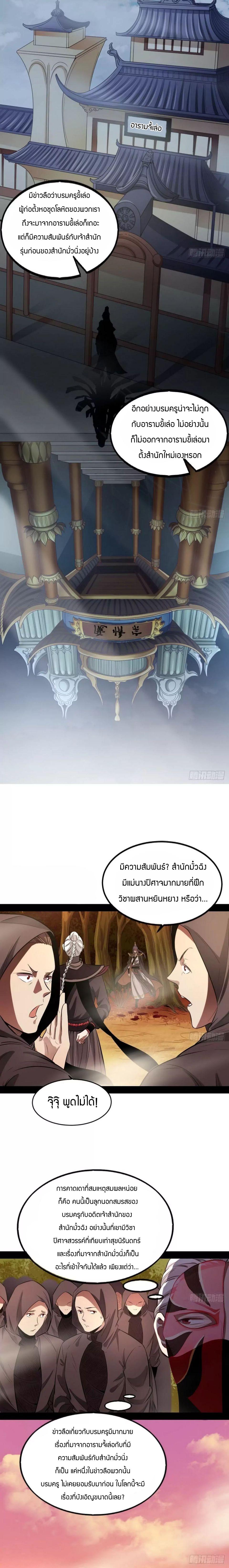 Manga-lc-com อ่านมังงะ อ่านการ์ตูน ออนไลน์ ฟรี I’m an Evil God ตอนที่ 1 2 3 4 5 6 7 8 9 10 11 12 13 14 ฟรี ไม่มีโฆษณา Manga-lc - อ่าน มังงะ อ่าน การ์ตูน ออนไลน์ อ่านมังงะ ฟรี