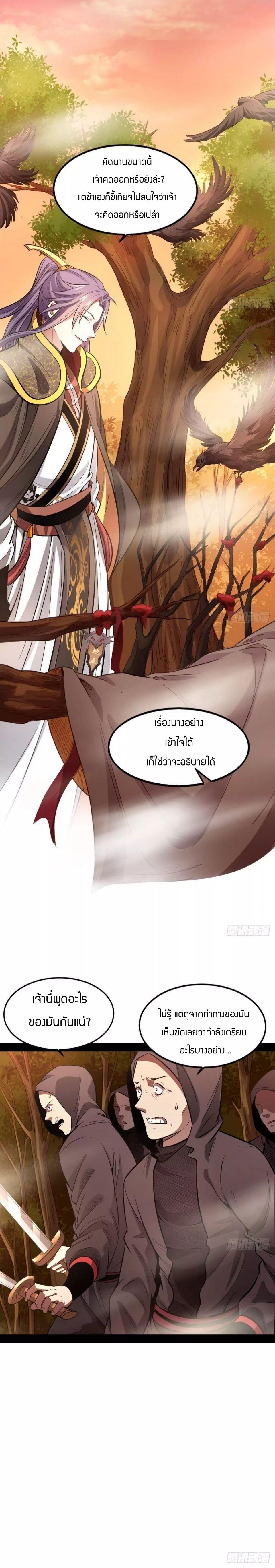 Manga-lc-com อ่านมังงะ อ่านการ์ตูน ออนไลน์ ฟรี I’m an Evil God ตอนที่ 1 2 3 4 5 6 7 8 9 10 11 12 13 14 ฟรี ไม่มีโฆษณา Manga-lc - อ่าน มังงะ อ่าน การ์ตูน ออนไลน์ อ่านมังงะ ฟรี