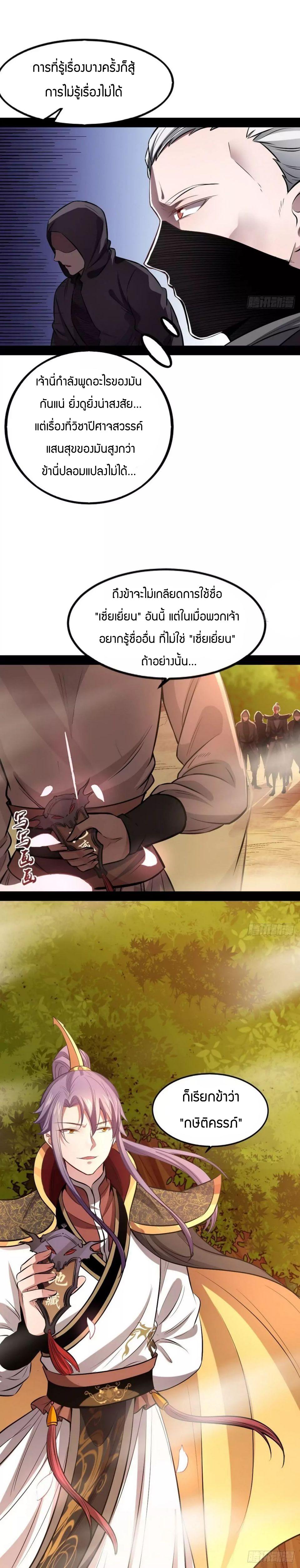 Manga-lc-com อ่านมังงะ อ่านการ์ตูน ออนไลน์ ฟรี I’m an Evil God ตอนที่ 1 2 3 4 5 6 7 8 9 10 11 12 13 14 ฟรี ไม่มีโฆษณา Manga-lc - อ่าน มังงะ อ่าน การ์ตูน ออนไลน์ อ่านมังงะ ฟรี