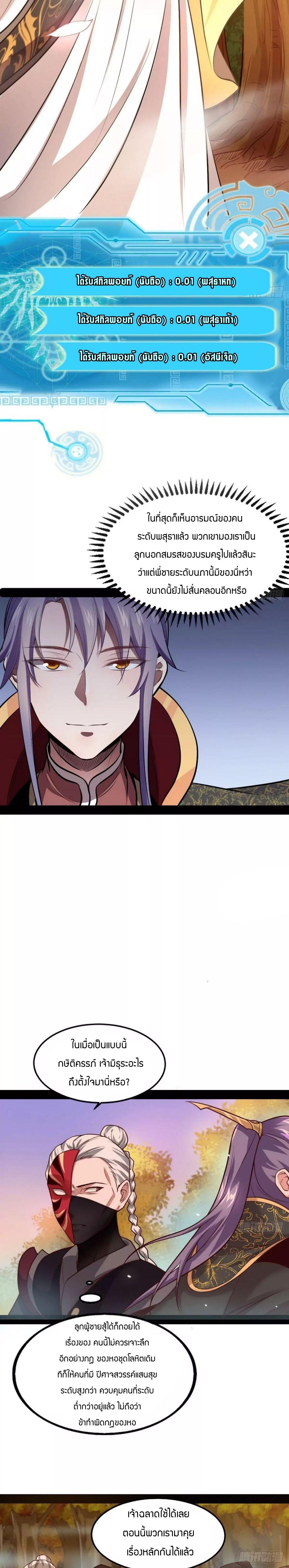 Manga-lc-com อ่านมังงะ อ่านการ์ตูน ออนไลน์ ฟรี I’m an Evil God ตอนที่ 1 2 3 4 5 6 7 8 9 10 11 12 13 14 ฟรี ไม่มีโฆษณา Manga-lc - อ่าน มังงะ อ่าน การ์ตูน ออนไลน์ อ่านมังงะ ฟรี