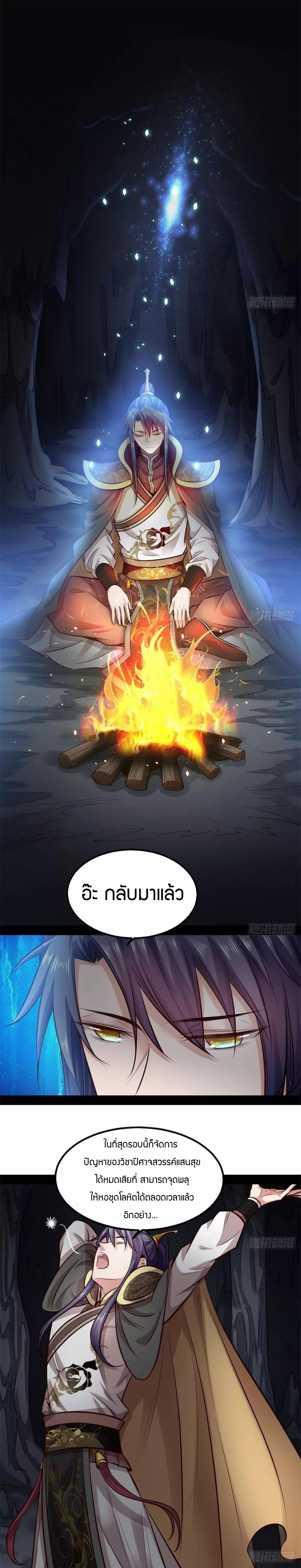 Manga-lc-com อ่านมังงะ อ่านการ์ตูน ออนไลน์ ฟรี I’m an Evil God ตอนที่ 1 2 3 4 5 6 7 8 9 10 11 12 13 14 ฟรี ไม่มีโฆษณา Manga-lc - อ่าน มังงะ อ่าน การ์ตูน ออนไลน์ อ่านมังงะ ฟรี