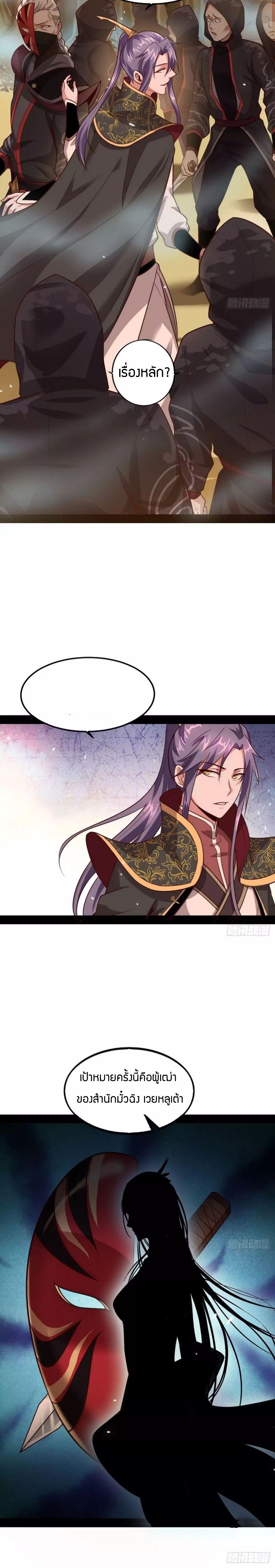 Manga-lc-com อ่านมังงะ อ่านการ์ตูน ออนไลน์ ฟรี I’m an Evil God ตอนที่ 1 2 3 4 5 6 7 8 9 10 11 12 13 14 ฟรี ไม่มีโฆษณา Manga-lc - อ่าน มังงะ อ่าน การ์ตูน ออนไลน์ อ่านมังงะ ฟรี