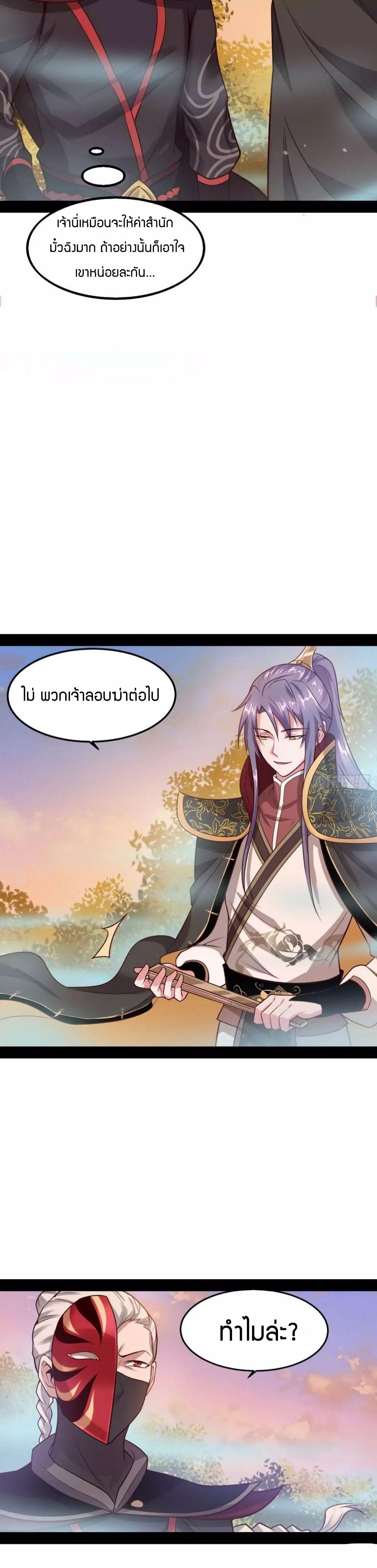 Manga-lc-com อ่านมังงะ อ่านการ์ตูน ออนไลน์ ฟรี I’m an Evil God ตอนที่ 1 2 3 4 5 6 7 8 9 10 11 12 13 14 ฟรี ไม่มีโฆษณา Manga-lc - อ่าน มังงะ อ่าน การ์ตูน ออนไลน์ อ่านมังงะ ฟรี