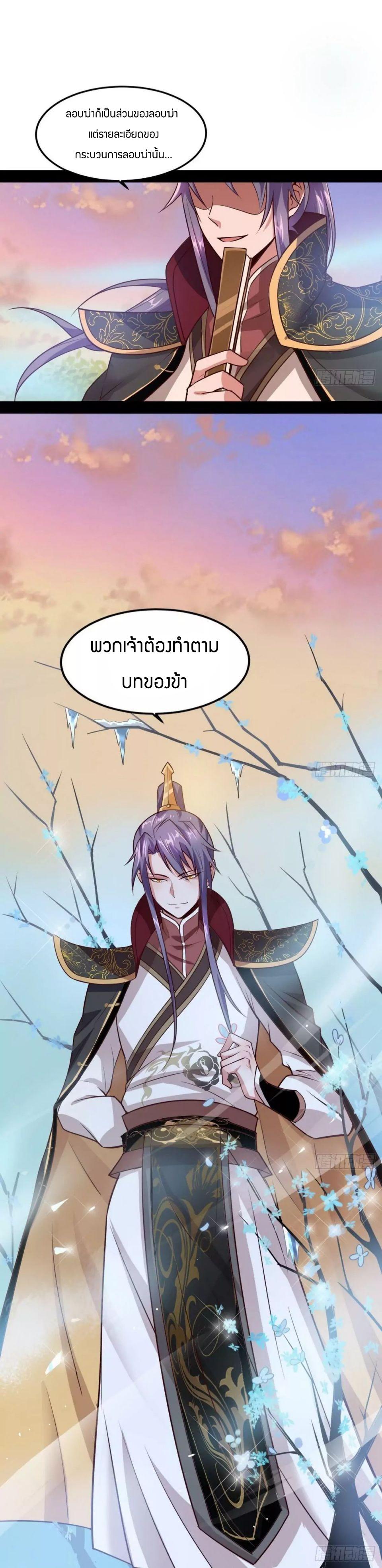Manga-lc-com อ่านมังงะ อ่านการ์ตูน ออนไลน์ ฟรี I’m an Evil God ตอนที่ 1 2 3 4 5 6 7 8 9 10 11 12 13 14 ฟรี ไม่มีโฆษณา Manga-lc - อ่าน มังงะ อ่าน การ์ตูน ออนไลน์ อ่านมังงะ ฟรี