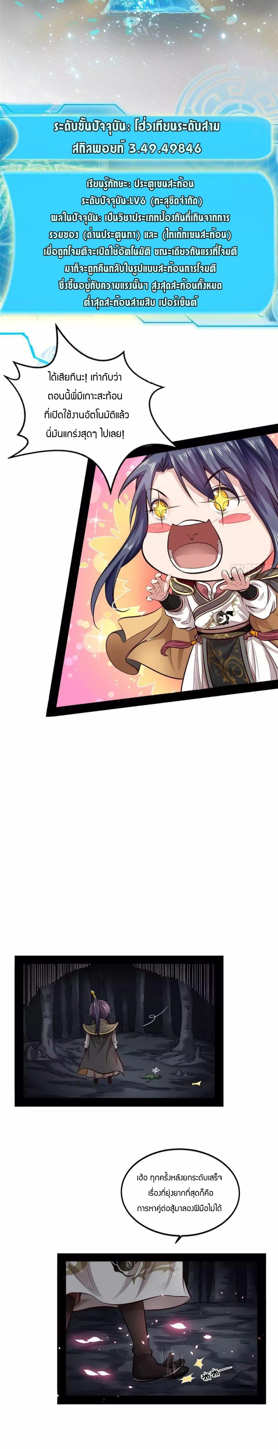 Manga-lc-com อ่านมังงะ อ่านการ์ตูน ออนไลน์ ฟรี I’m an Evil God ตอนที่ 1 2 3 4 5 6 7 8 9 10 11 12 13 14 ฟรี ไม่มีโฆษณา Manga-lc - อ่าน มังงะ อ่าน การ์ตูน ออนไลน์ อ่านมังงะ ฟรี