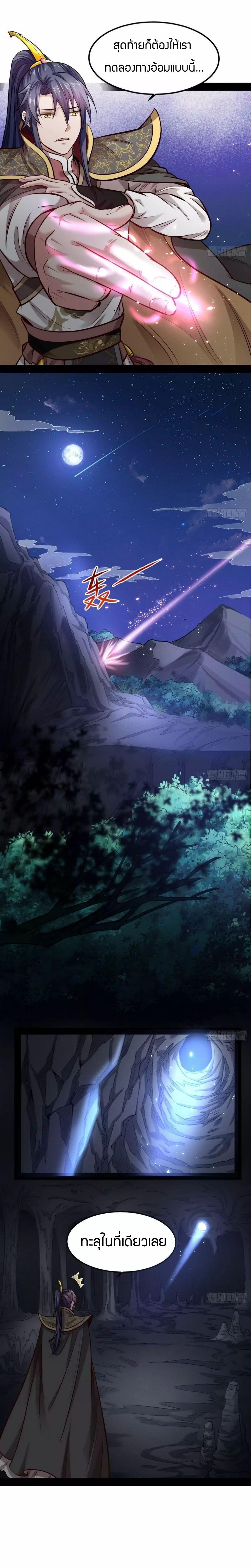 Manga-lc-com อ่านมังงะ อ่านการ์ตูน ออนไลน์ ฟรี I’m an Evil God ตอนที่ 1 2 3 4 5 6 7 8 9 10 11 12 13 14 ฟรี ไม่มีโฆษณา Manga-lc - อ่าน มังงะ อ่าน การ์ตูน ออนไลน์ อ่านมังงะ ฟรี