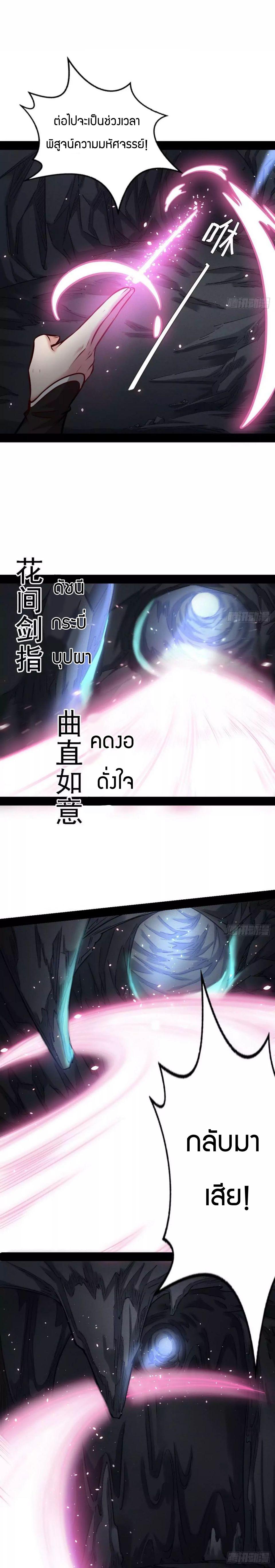 Manga-lc-com อ่านมังงะ อ่านการ์ตูน ออนไลน์ ฟรี I’m an Evil God ตอนที่ 1 2 3 4 5 6 7 8 9 10 11 12 13 14 ฟรี ไม่มีโฆษณา Manga-lc - อ่าน มังงะ อ่าน การ์ตูน ออนไลน์ อ่านมังงะ ฟรี