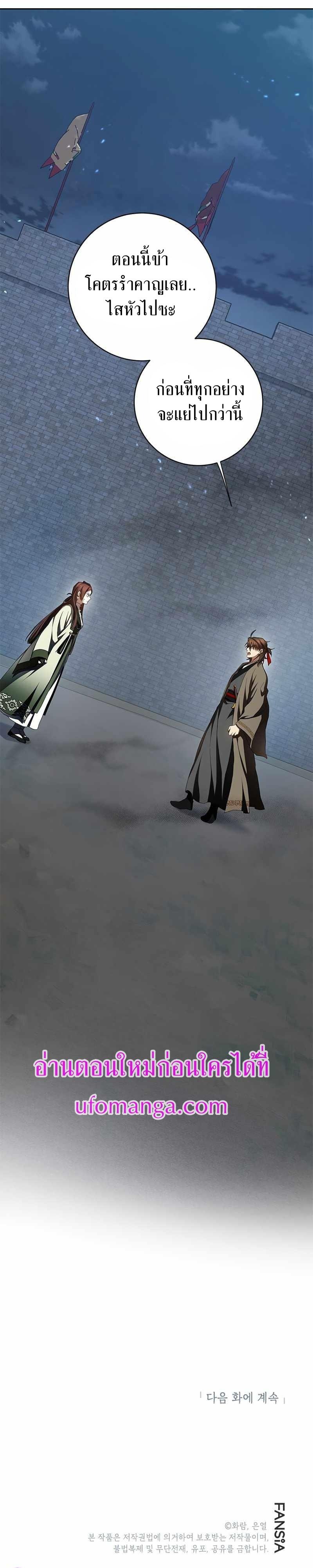 Manga-lc-com อ่านมังงะ อ่านการ์ตูน ออนไลน์ ฟรี Path of the Shaman ตอนที่ 1 2 3 4 5 6 7 8 9 10 11 12 13 14 ฟรี ไม่มีโฆษณา Manga-lc - อ่าน มังงะ อ่าน การ์ตูน ออนไลน์ อ่านมังงะ ฟรี