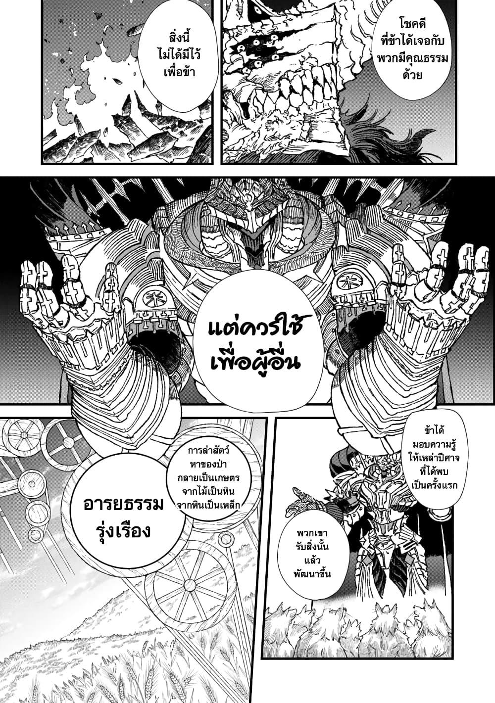 Manga-lc-com อ่านมังงะ อ่านการ์ตูน ออนไลน์ ฟรี Yuusha ni Haiboku shita Maou-sama wa Kaerizaku Tame ni Mamono Guild wo Tsukuru Koto ni Shimashita ตอนที่ 1 2 3 4 5 6 7 8 9 10 11 12 13 14 ฟรี ไม่มีโฆษณา Manga-lc - อ่าน มังงะ อ่าน การ์ตูน ออนไลน์ อ่านมังงะ ฟรี