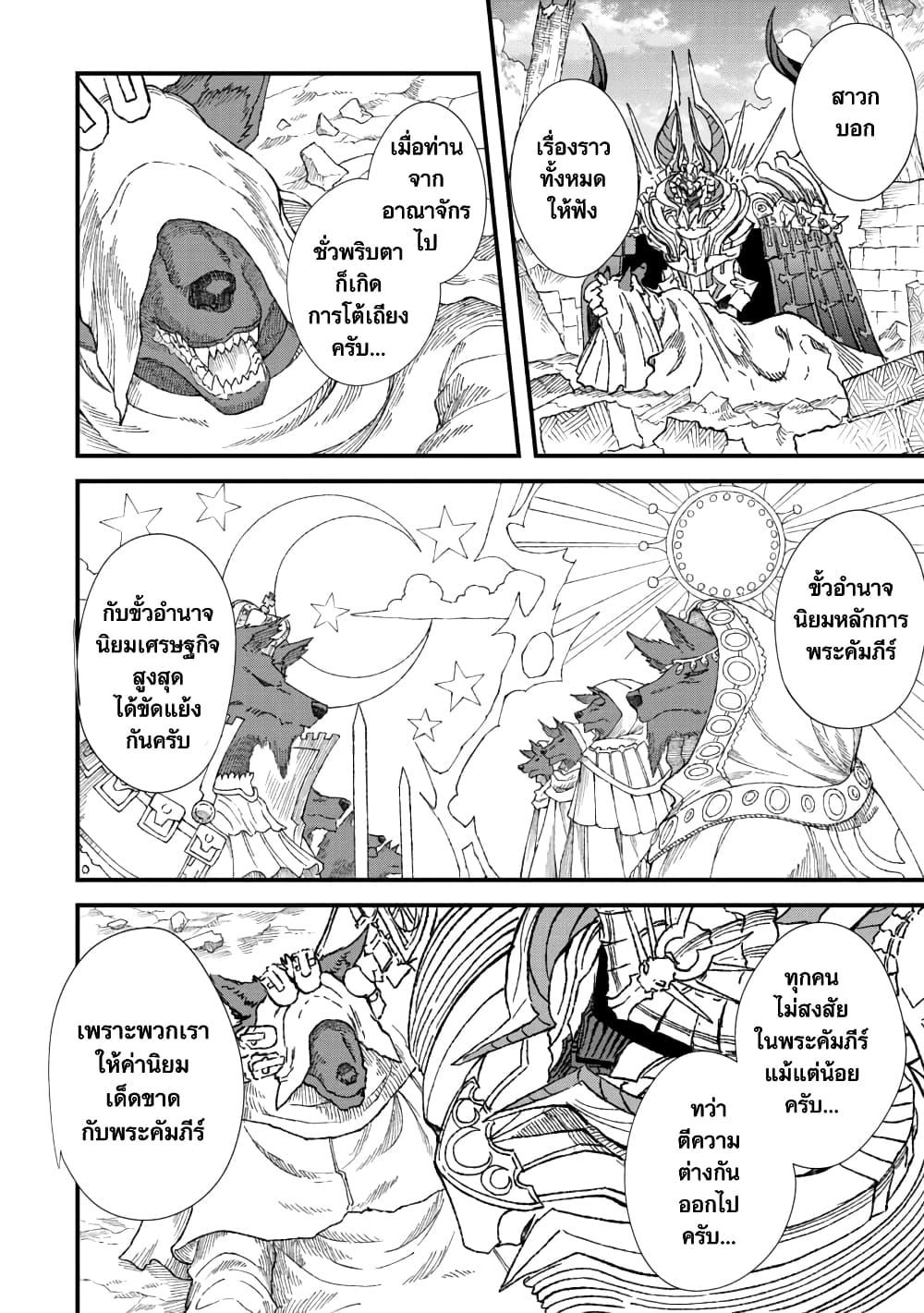 Manga-lc-com อ่านมังงะ อ่านการ์ตูน ออนไลน์ ฟรี Yuusha ni Haiboku shita Maou-sama wa Kaerizaku Tame ni Mamono Guild wo Tsukuru Koto ni Shimashita ตอนที่ 1 2 3 4 5 6 7 8 9 10 11 12 13 14 ฟรี ไม่มีโฆษณา Manga-lc - อ่าน มังงะ อ่าน การ์ตูน ออนไลน์ อ่านมังงะ ฟรี