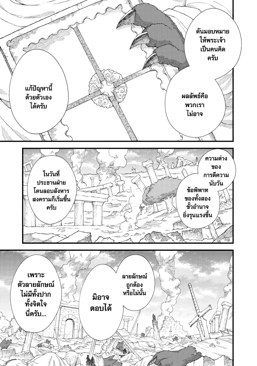 Manga-lc-com อ่านมังงะ อ่านการ์ตูน ออนไลน์ ฟรี Yuusha ni Haiboku shita Maou-sama wa Kaerizaku Tame ni Mamono Guild wo Tsukuru Koto ni Shimashita ตอนที่ 1 2 3 4 5 6 7 8 9 10 11 12 13 14 ฟรี ไม่มีโฆษณา Manga-lc - อ่าน มังงะ อ่าน การ์ตูน ออนไลน์ อ่านมังงะ ฟรี