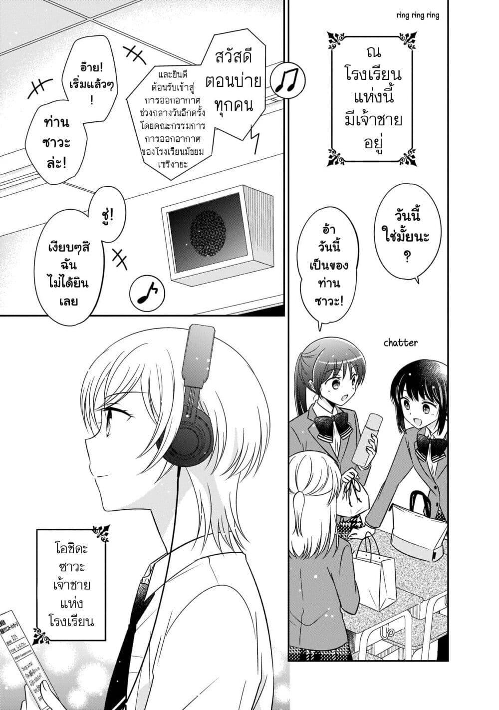 Manga-lc-com อ่านมังงะ อ่านการ์ตูน ออนไลน์ ฟรี Oshibana! ตอนที่ 1 2 3 4 5 6 7 8 9 10 11 12 13 14 ฟรี ไม่มีโฆษณา Manga-lc - อ่าน มังงะ อ่าน การ์ตูน ออนไลน์ อ่านมังงะ ฟรี