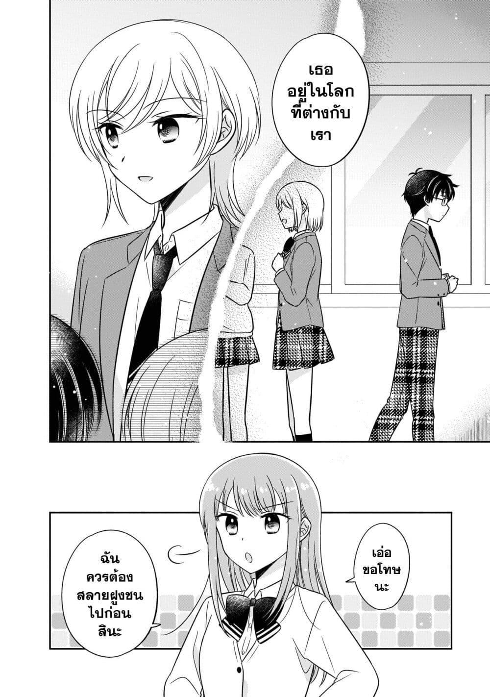 Manga-lc-com อ่านมังงะ อ่านการ์ตูน ออนไลน์ ฟรี Oshibana! ตอนที่ 1 2 3 4 5 6 7 8 9 10 11 12 13 14 ฟรี ไม่มีโฆษณา Manga-lc - อ่าน มังงะ อ่าน การ์ตูน ออนไลน์ อ่านมังงะ ฟรี