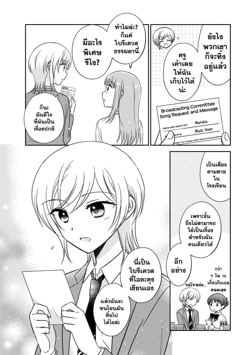 Manga-lc-com อ่านมังงะ อ่านการ์ตูน ออนไลน์ ฟรี Oshibana! ตอนที่ 1 2 3 4 5 6 7 8 9 10 11 12 13 14 ฟรี ไม่มีโฆษณา Manga-lc - อ่าน มังงะ อ่าน การ์ตูน ออนไลน์ อ่านมังงะ ฟรี