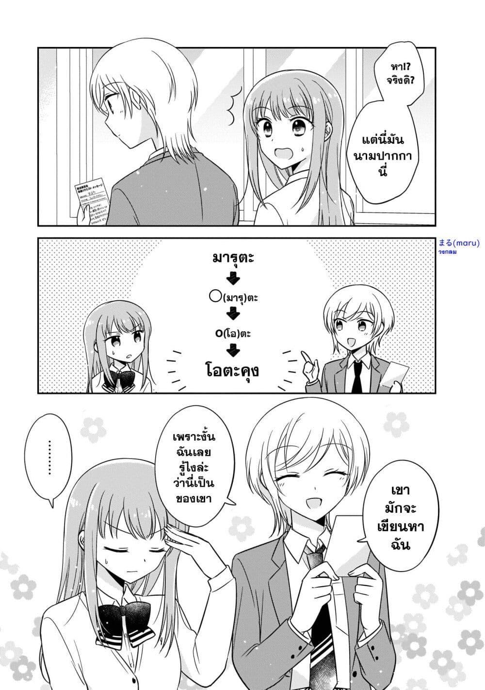 Manga-lc-com อ่านมังงะ อ่านการ์ตูน ออนไลน์ ฟรี Oshibana! ตอนที่ 1 2 3 4 5 6 7 8 9 10 11 12 13 14 ฟรี ไม่มีโฆษณา Manga-lc - อ่าน มังงะ อ่าน การ์ตูน ออนไลน์ อ่านมังงะ ฟรี