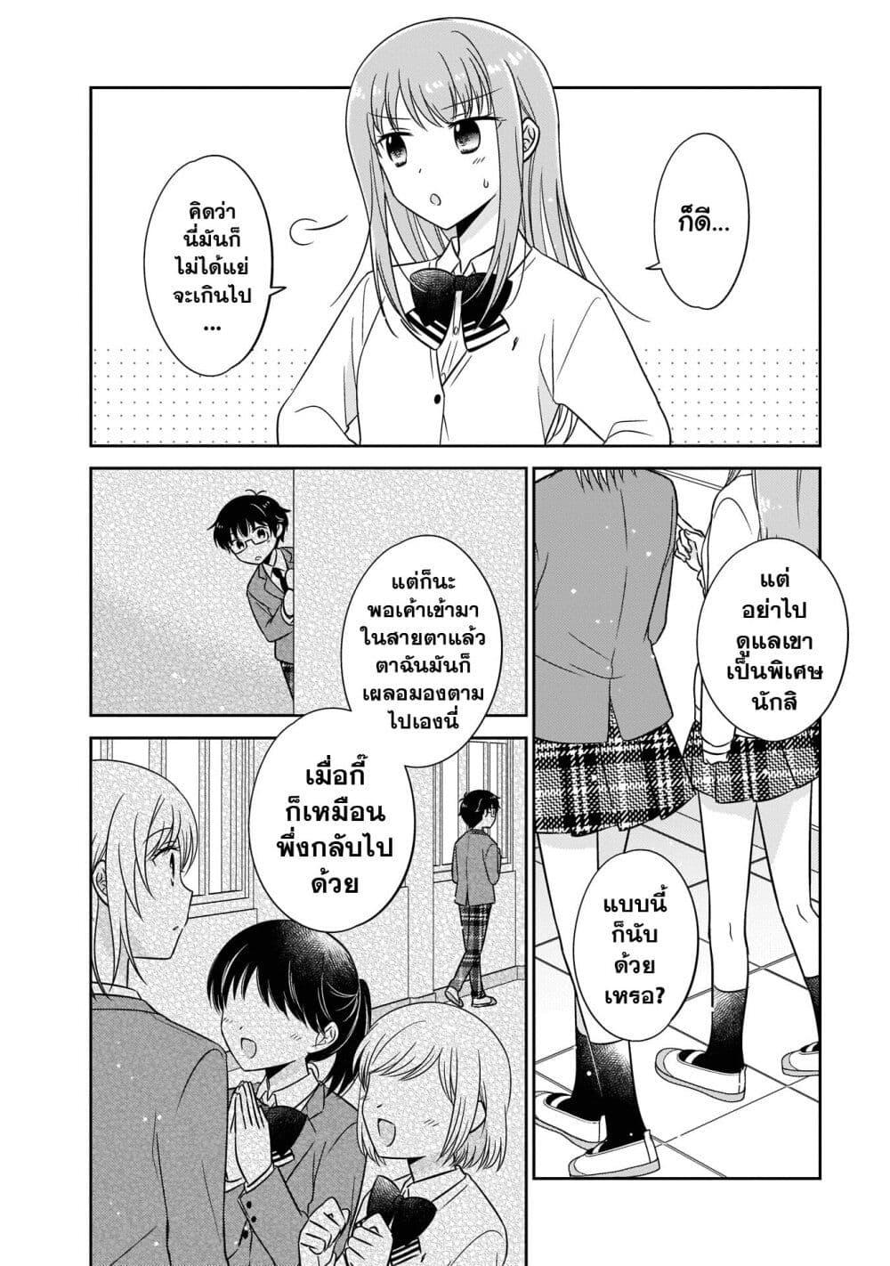 Manga-lc-com อ่านมังงะ อ่านการ์ตูน ออนไลน์ ฟรี Oshibana! ตอนที่ 1 2 3 4 5 6 7 8 9 10 11 12 13 14 ฟรี ไม่มีโฆษณา Manga-lc - อ่าน มังงะ อ่าน การ์ตูน ออนไลน์ อ่านมังงะ ฟรี