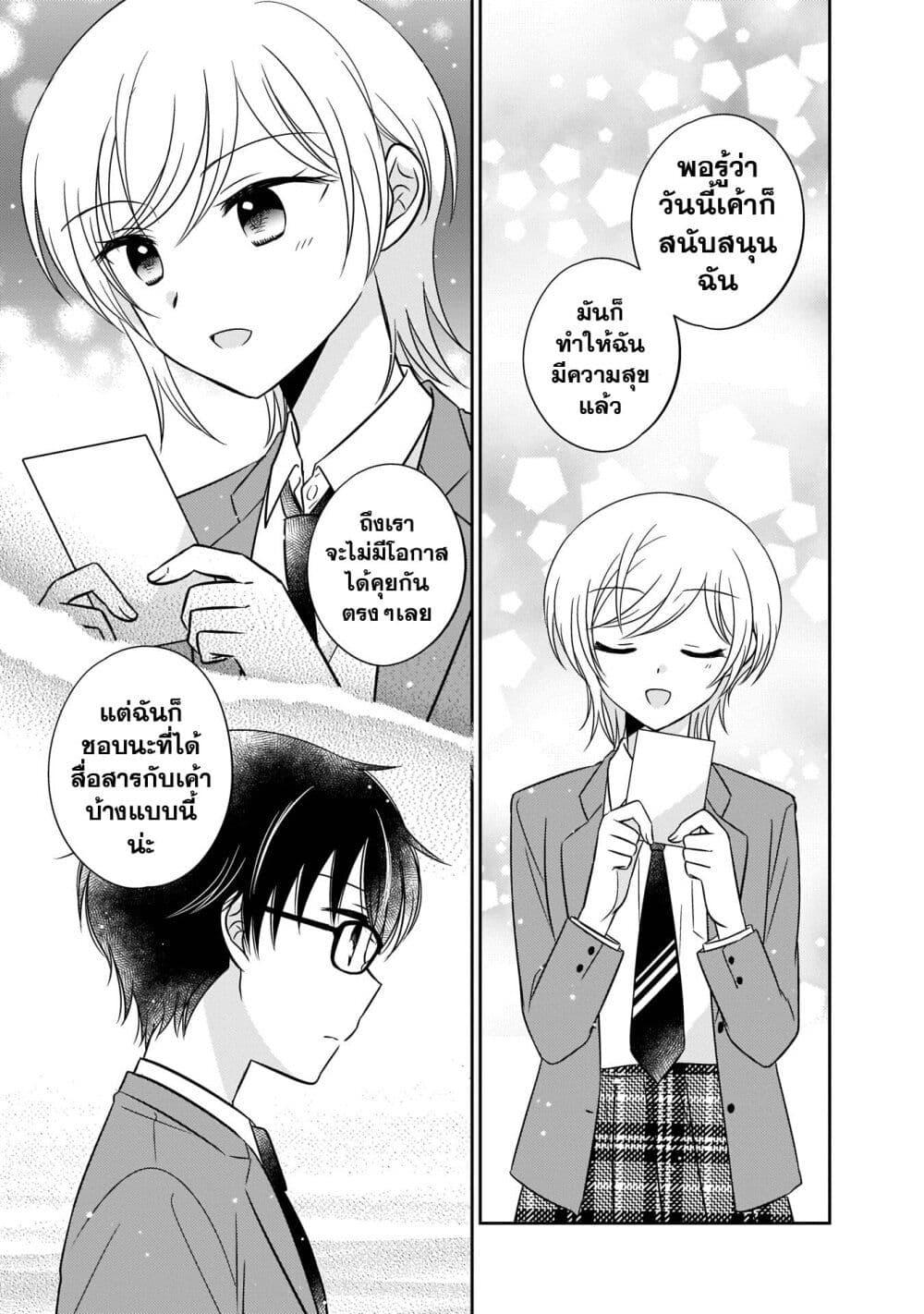 Manga-lc-com อ่านมังงะ อ่านการ์ตูน ออนไลน์ ฟรี Oshibana! ตอนที่ 1 2 3 4 5 6 7 8 9 10 11 12 13 14 ฟรี ไม่มีโฆษณา Manga-lc - อ่าน มังงะ อ่าน การ์ตูน ออนไลน์ อ่านมังงะ ฟรี