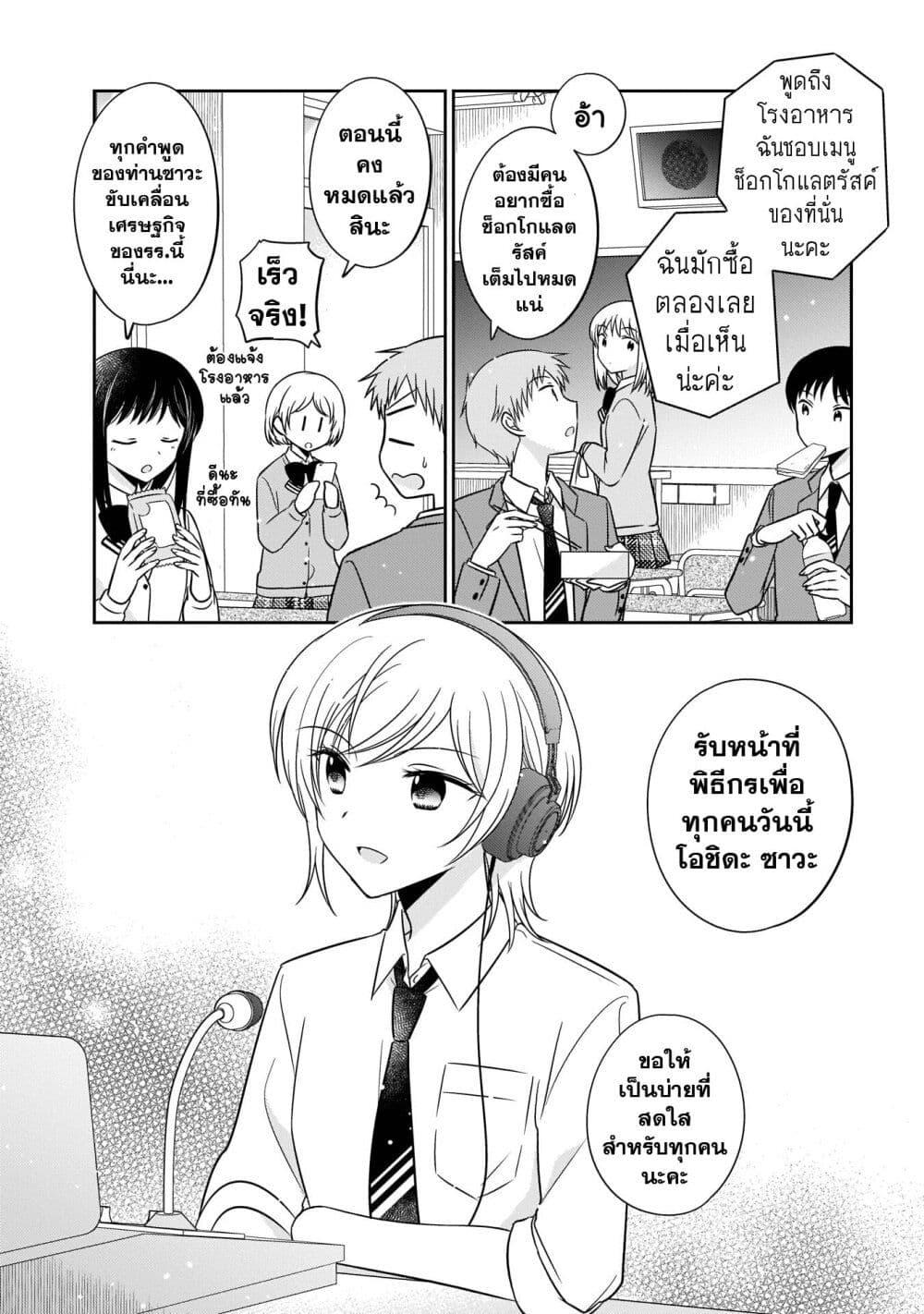 Manga-lc-com อ่านมังงะ อ่านการ์ตูน ออนไลน์ ฟรี Oshibana! ตอนที่ 1 2 3 4 5 6 7 8 9 10 11 12 13 14 ฟรี ไม่มีโฆษณา Manga-lc - อ่าน มังงะ อ่าน การ์ตูน ออนไลน์ อ่านมังงะ ฟรี