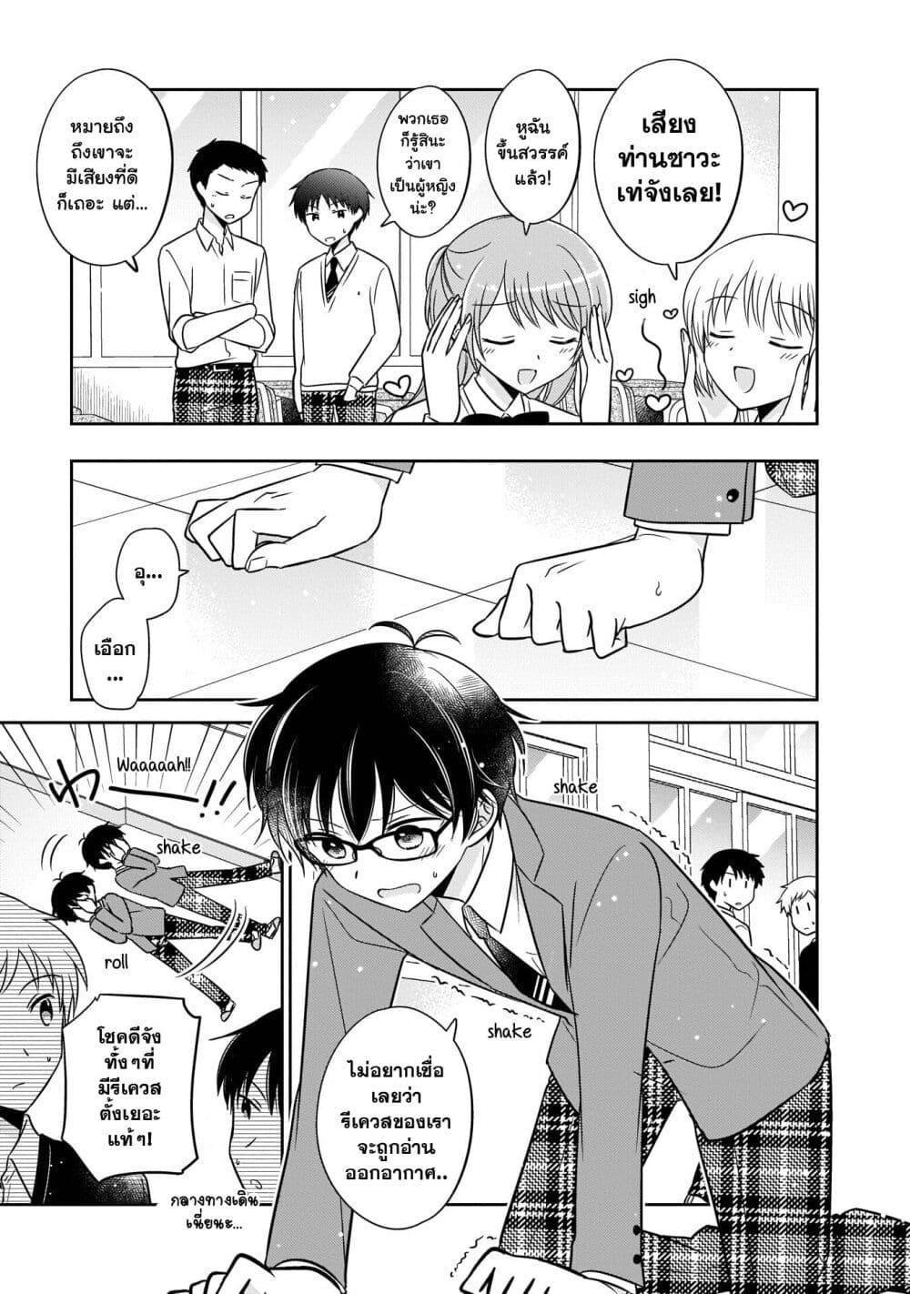 Manga-lc-com อ่านมังงะ อ่านการ์ตูน ออนไลน์ ฟรี Oshibana! ตอนที่ 1 2 3 4 5 6 7 8 9 10 11 12 13 14 ฟรี ไม่มีโฆษณา Manga-lc - อ่าน มังงะ อ่าน การ์ตูน ออนไลน์ อ่านมังงะ ฟรี