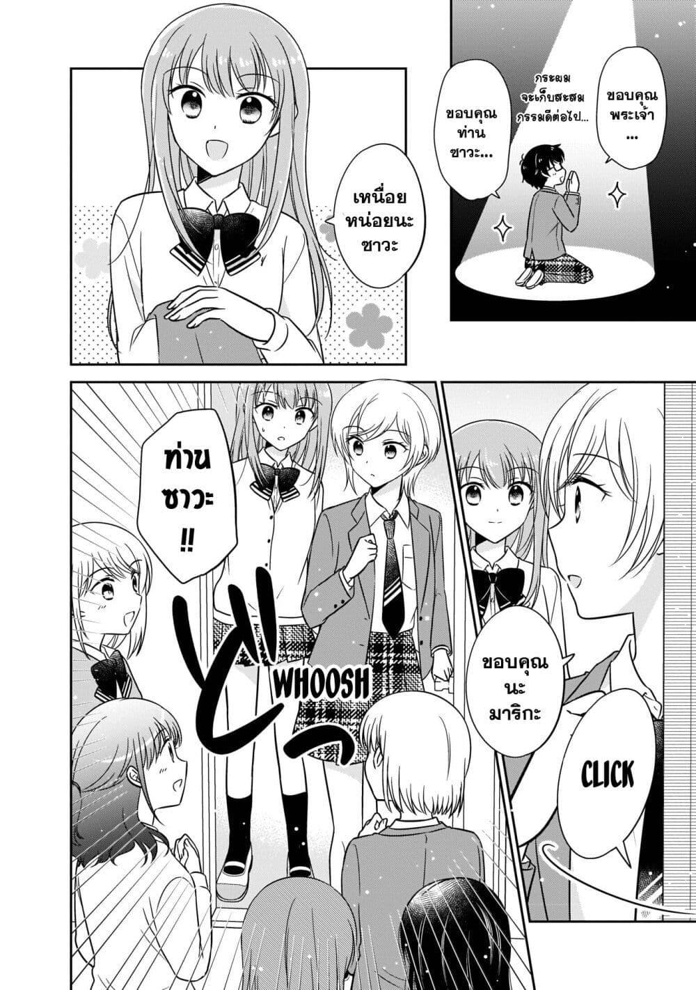 Manga-lc-com อ่านมังงะ อ่านการ์ตูน ออนไลน์ ฟรี Oshibana! ตอนที่ 1 2 3 4 5 6 7 8 9 10 11 12 13 14 ฟรี ไม่มีโฆษณา Manga-lc - อ่าน มังงะ อ่าน การ์ตูน ออนไลน์ อ่านมังงะ ฟรี