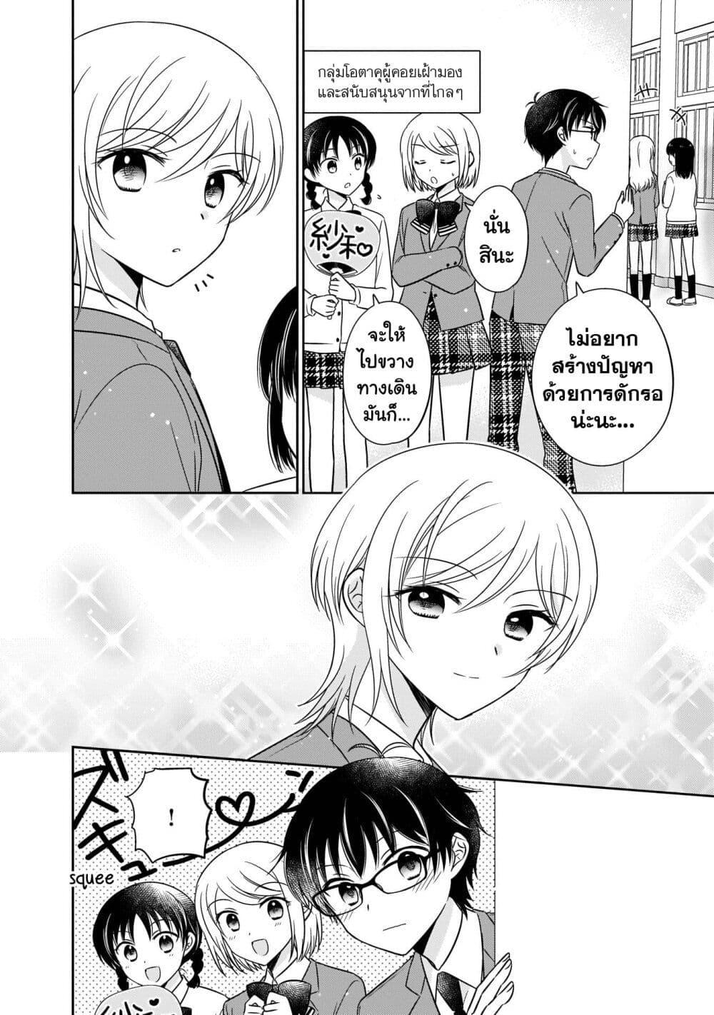 Manga-lc-com อ่านมังงะ อ่านการ์ตูน ออนไลน์ ฟรี Oshibana! ตอนที่ 1 2 3 4 5 6 7 8 9 10 11 12 13 14 ฟรี ไม่มีโฆษณา Manga-lc - อ่าน มังงะ อ่าน การ์ตูน ออนไลน์ อ่านมังงะ ฟรี