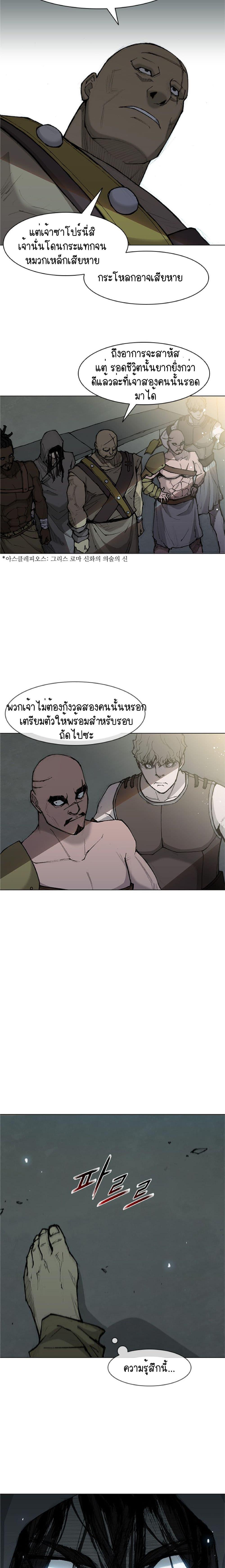 Manga-lc-com อ่านมังงะ อ่านการ์ตูน ออนไลน์ ฟรี The Long Way of the Warrior ตอนที่ 1 2 3 4 5 6 7 8 9 10 11 12 13 14 ฟรี ไม่มีโฆษณา Manga-lc - อ่าน มังงะ อ่าน การ์ตูน ออนไลน์ อ่านมังงะ ฟรี
