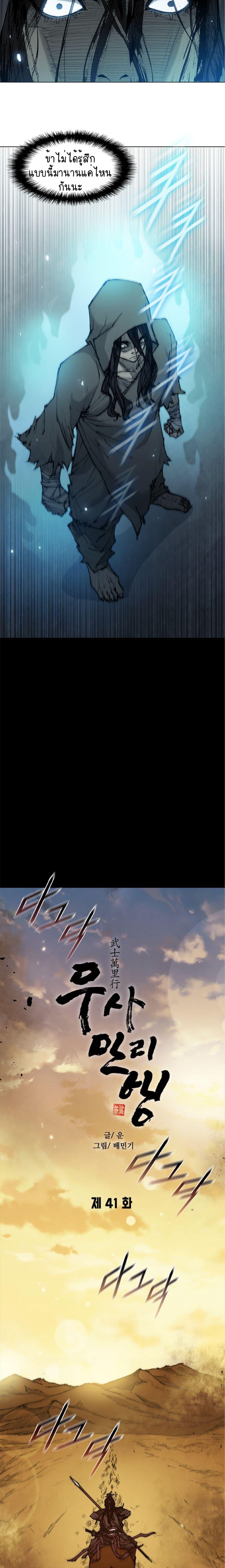 Manga-lc-com อ่านมังงะ อ่านการ์ตูน ออนไลน์ ฟรี The Long Way of the Warrior ตอนที่ 1 2 3 4 5 6 7 8 9 10 11 12 13 14 ฟรี ไม่มีโฆษณา Manga-lc - อ่าน มังงะ อ่าน การ์ตูน ออนไลน์ อ่านมังงะ ฟรี