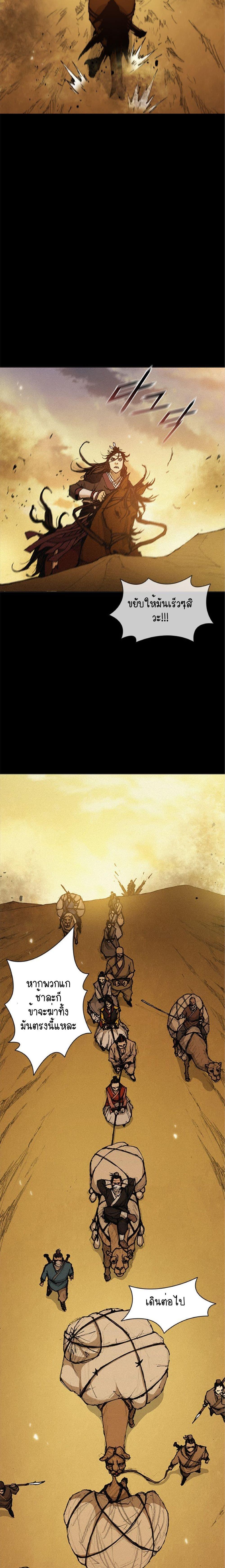 Manga-lc-com อ่านมังงะ อ่านการ์ตูน ออนไลน์ ฟรี The Long Way of the Warrior ตอนที่ 1 2 3 4 5 6 7 8 9 10 11 12 13 14 ฟรี ไม่มีโฆษณา Manga-lc - อ่าน มังงะ อ่าน การ์ตูน ออนไลน์ อ่านมังงะ ฟรี